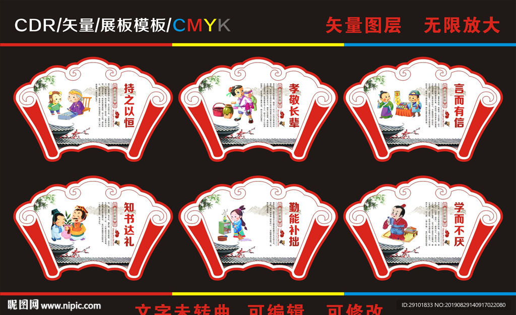 校园文化