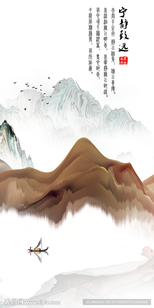 高清 新玄关精品画 TIF分层