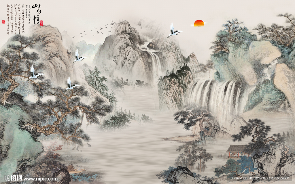 新款中国风山水画 TIF分层