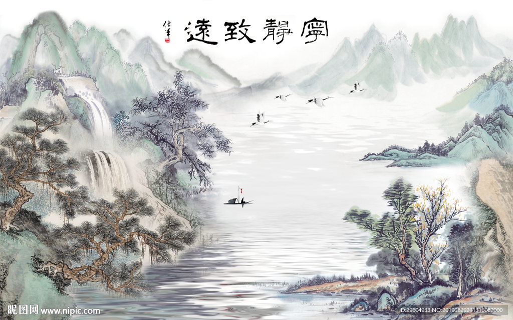 简约中国风山水 TIF分层画