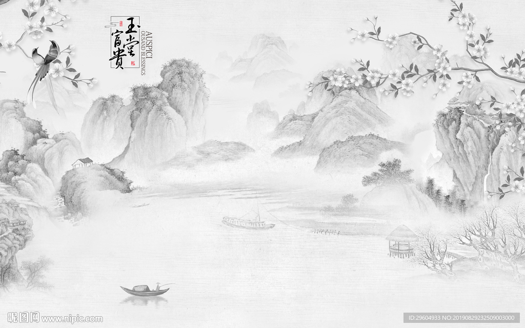 灰色中国风山水 TIF分层画