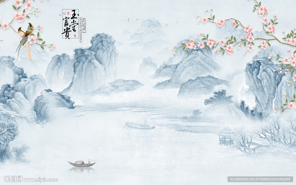 简约中国风山水画 TIF分层