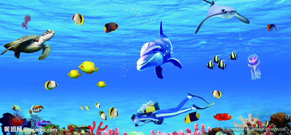 海底世界