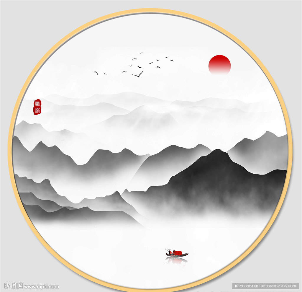 水墨山水