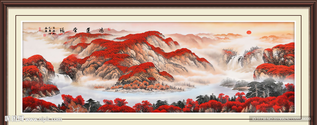 鸿运当头