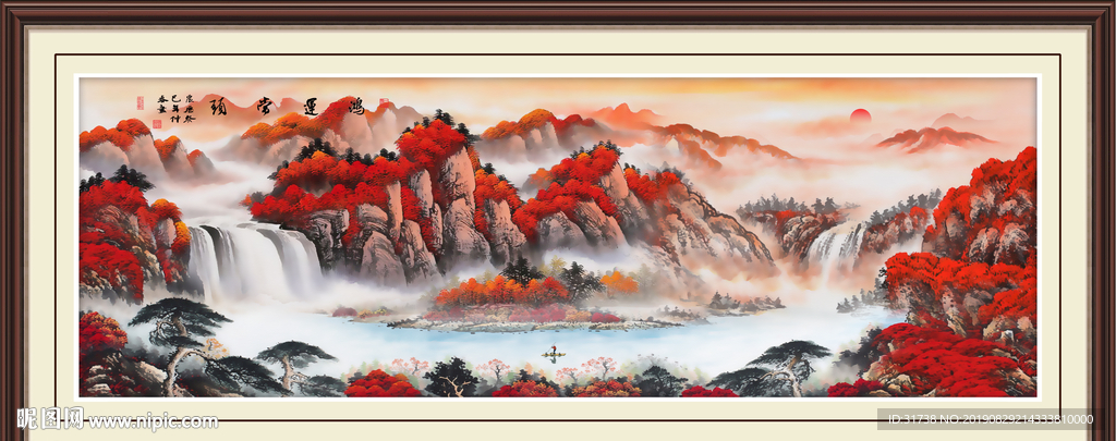 鸿运当头