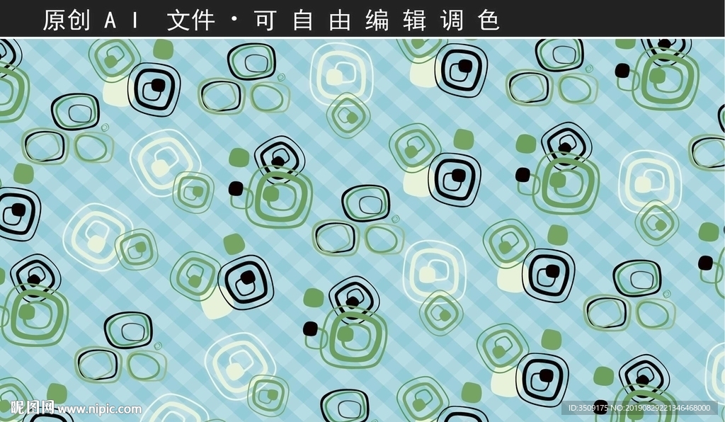 几何服装面料印花