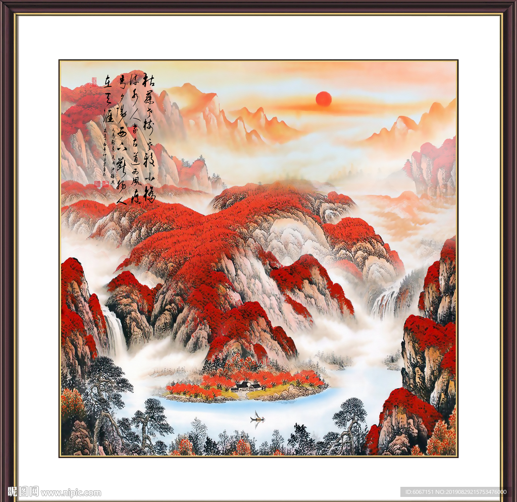 中堂画