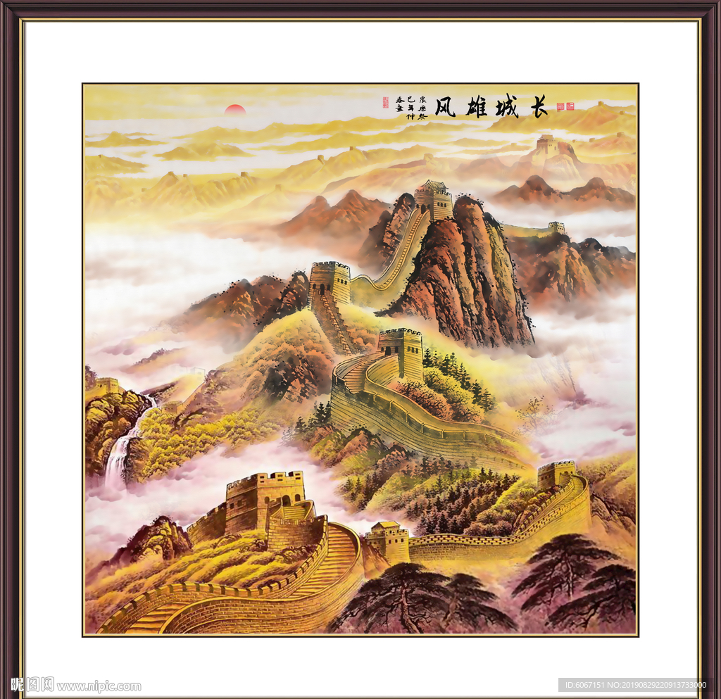 中堂画