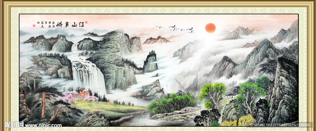 巨幅国画