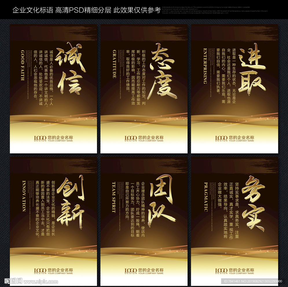 标语
