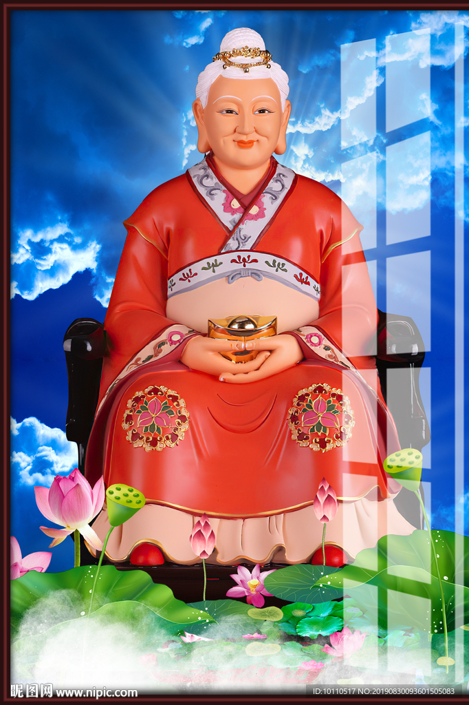土地婆