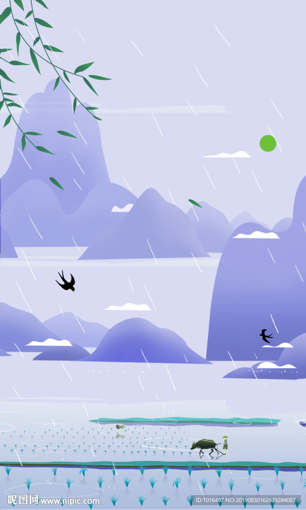 节气稿微信稿 中国风地产 手绘