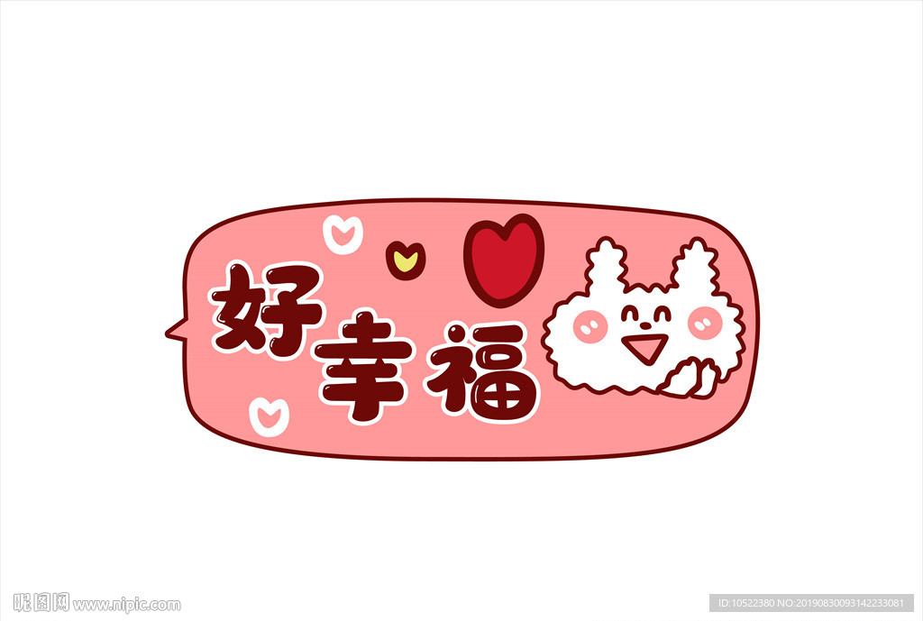 手举牌
