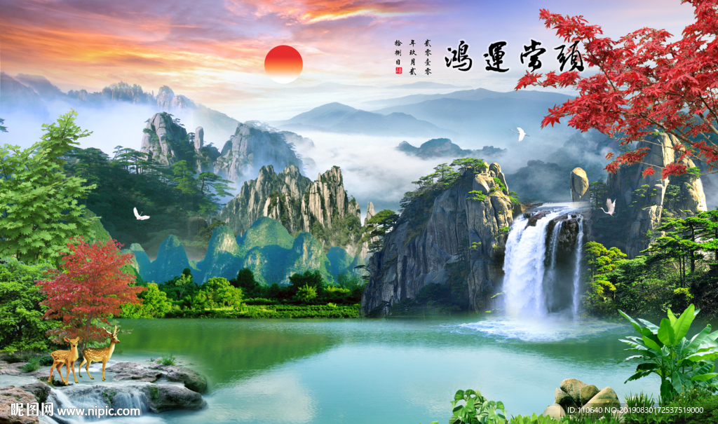 鸿运当头