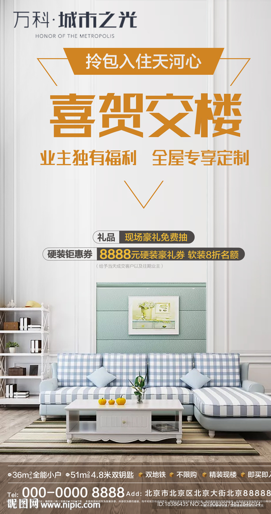 公寓 单图 双层 地产 室内