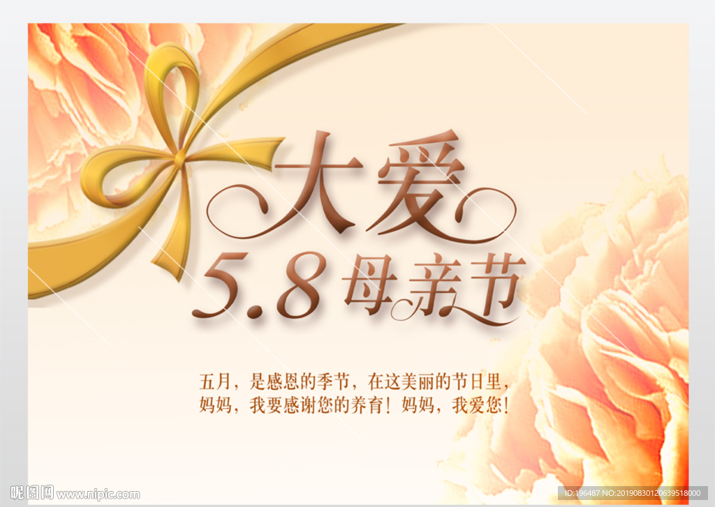 老人健康感动中国展板