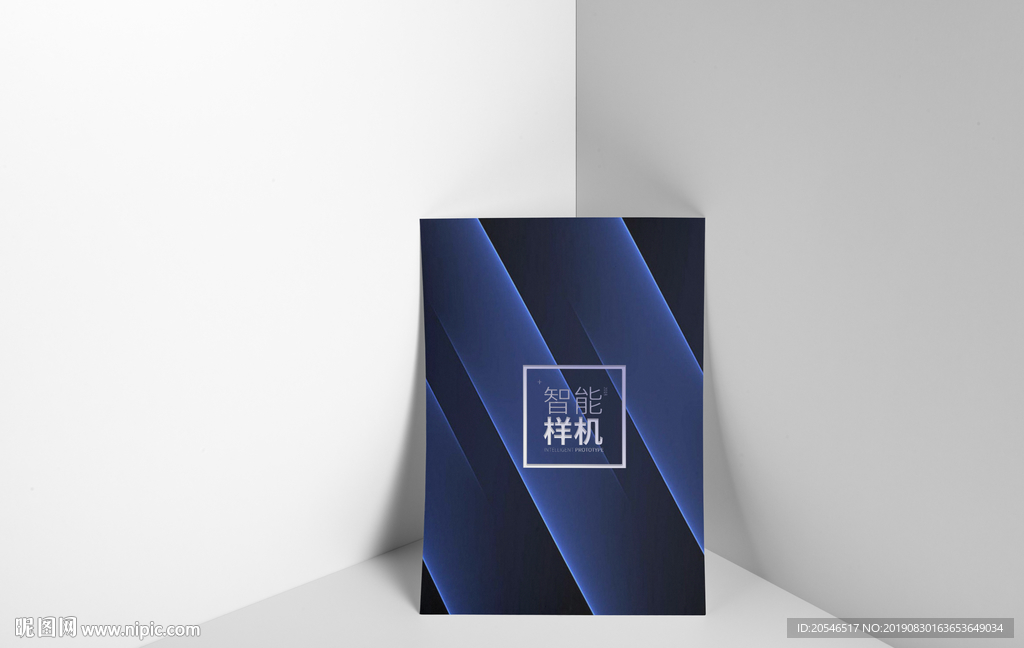 海报样机
