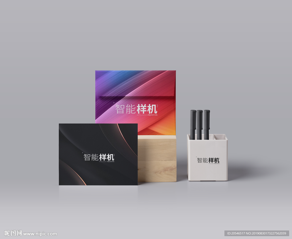 智能样机