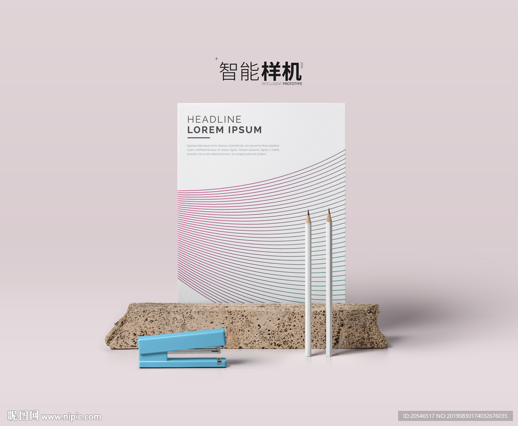 画册样机