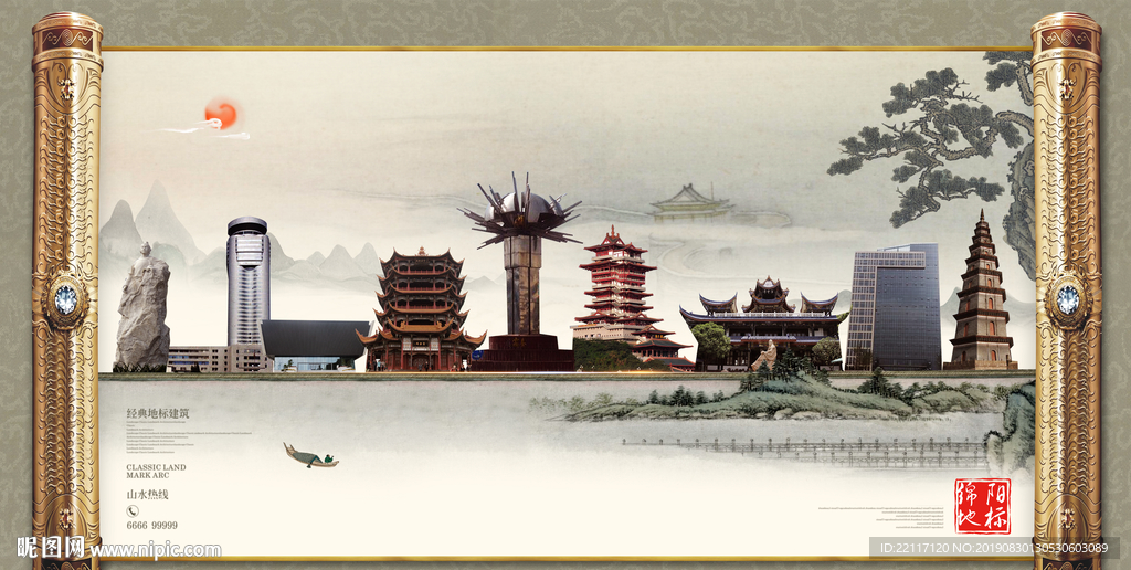 绵阳