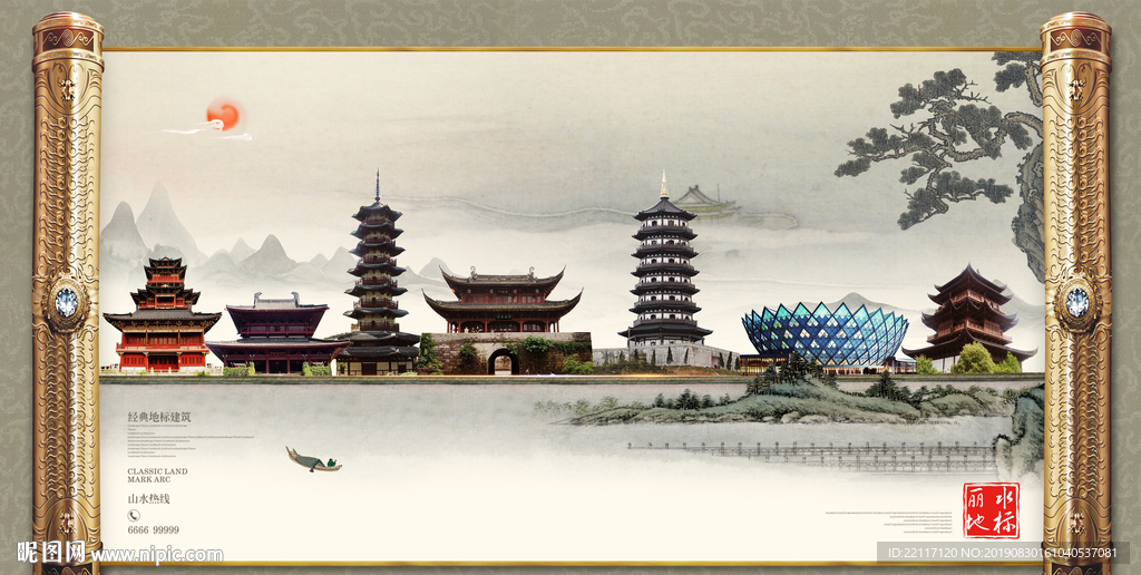 丽水