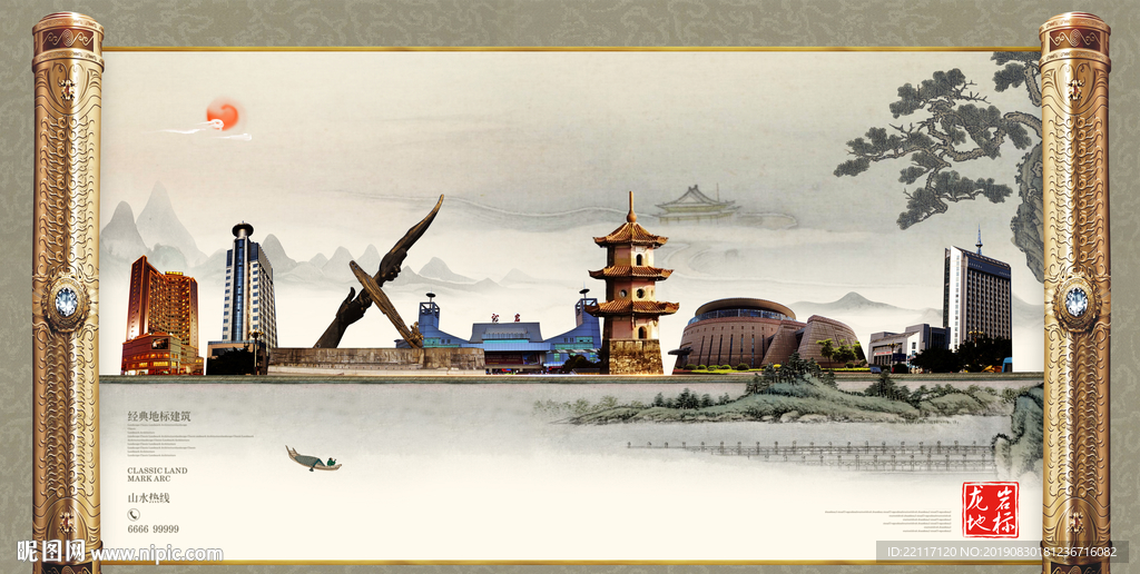 龙岩