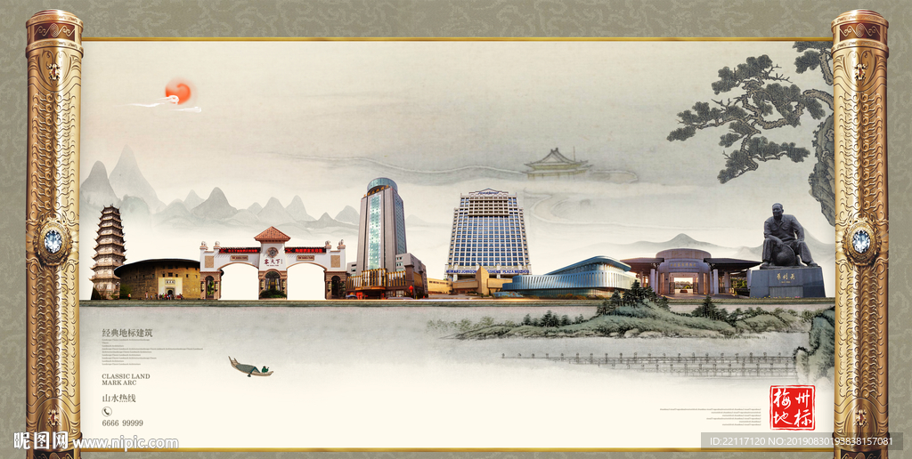 梅州
