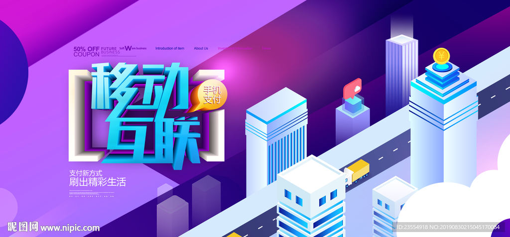 地产