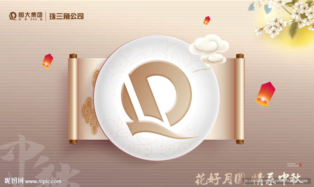 月饼卡