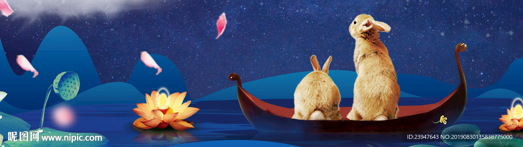 中秋 月饼 店铺 轮播 淘宝