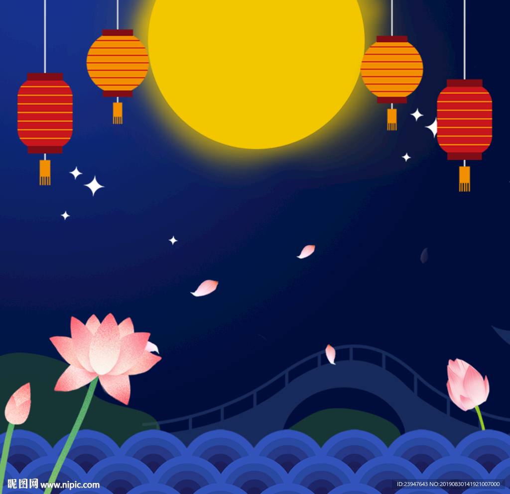 中秋 月饼 店铺 轮播 淘宝