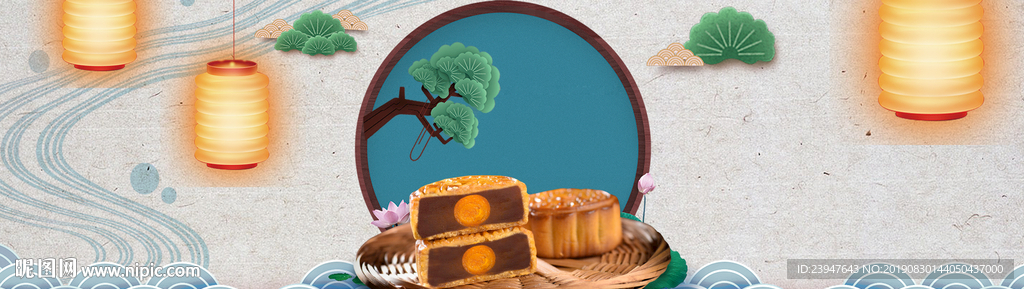 中秋 月饼 店铺 轮播 淘宝