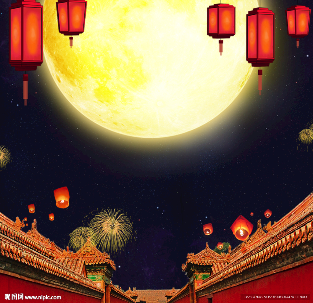 中秋 月饼 店铺 轮播 淘宝