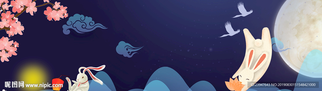 中秋 月饼 店铺 轮播 淘宝