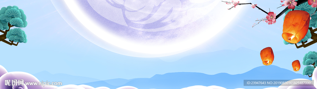 中秋 月饼 店铺 轮播 淘宝