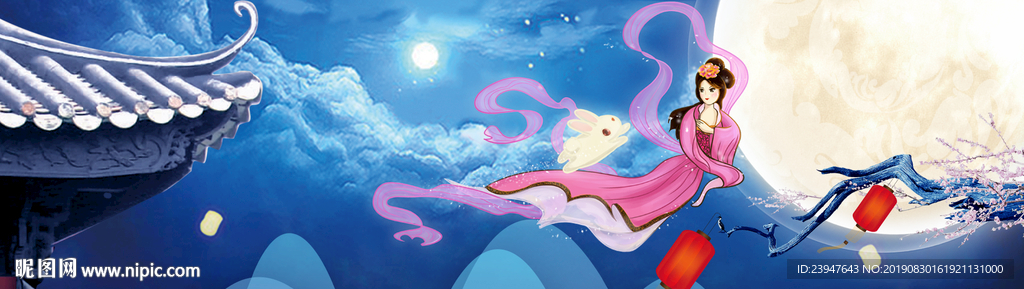 中秋 月饼 店铺 轮播 淘宝