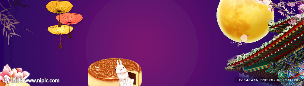 中秋 月饼 店铺 轮播 淘宝