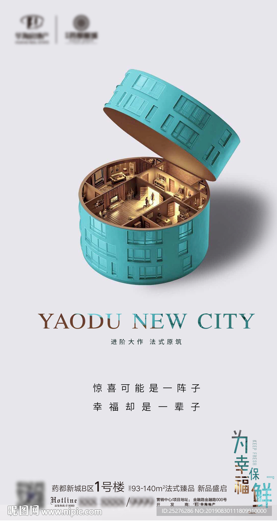 系列刷屏