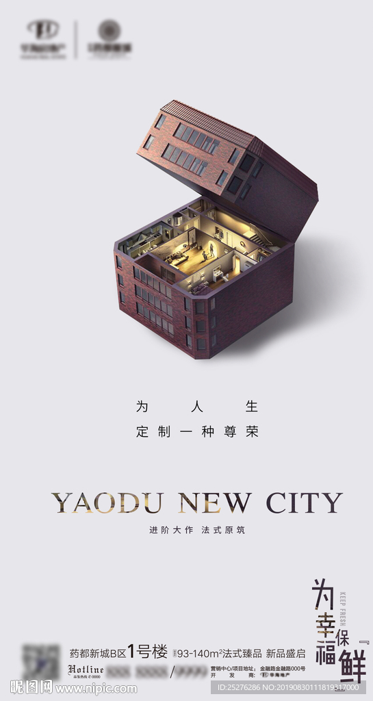 微信系列稿
