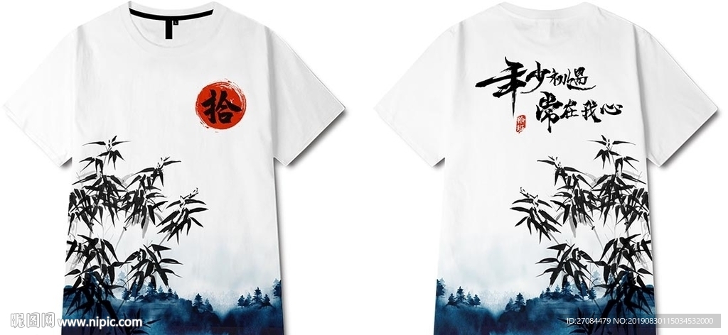 中国风班服设计
