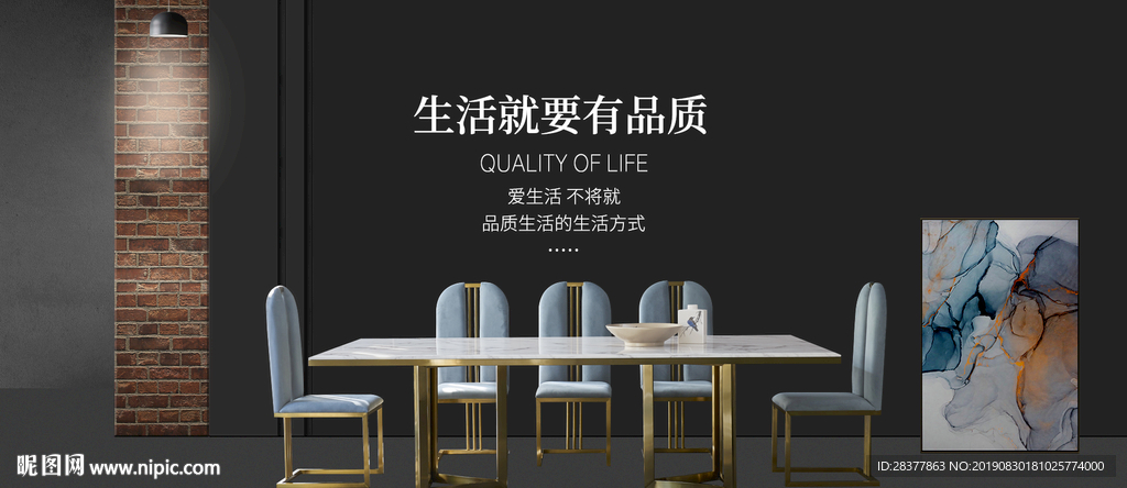 电脑端轻奢海报背景