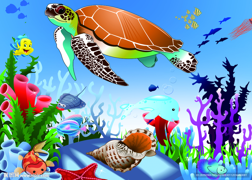 海底世界