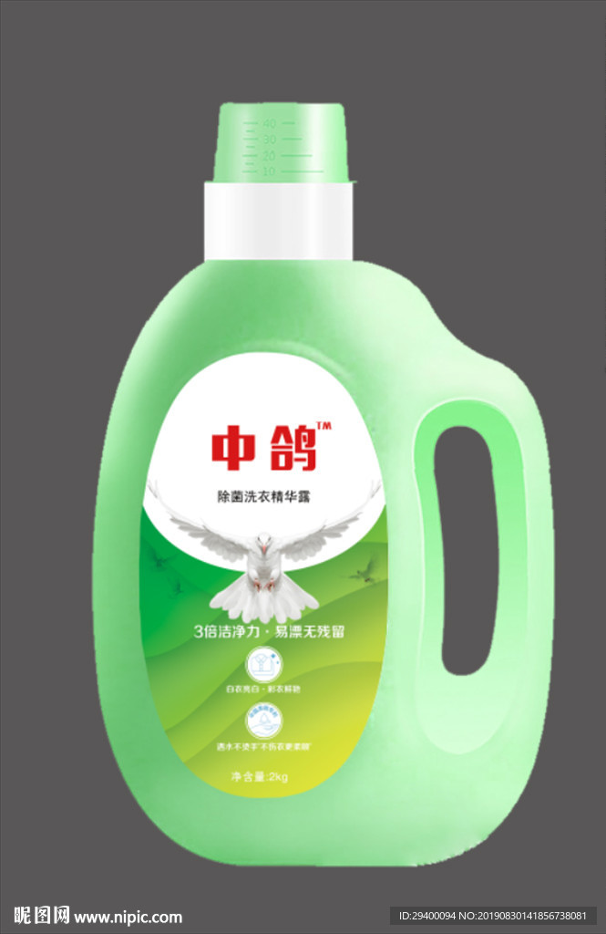 洗衣精华露包装设计