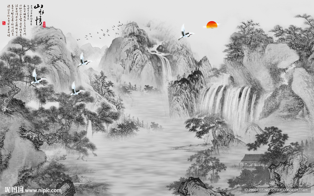 高清 中国风山水画 TIF分层