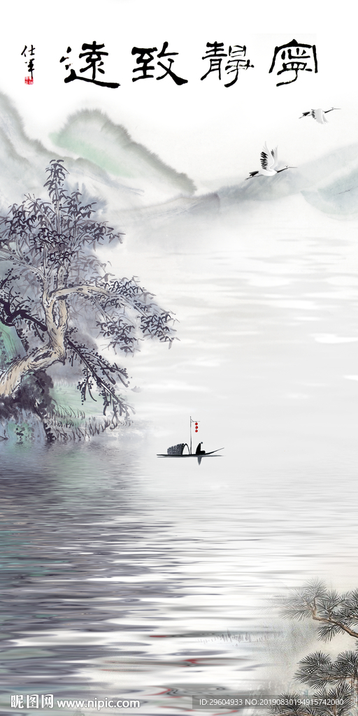 宁静山水画 TIF分层 抽象画