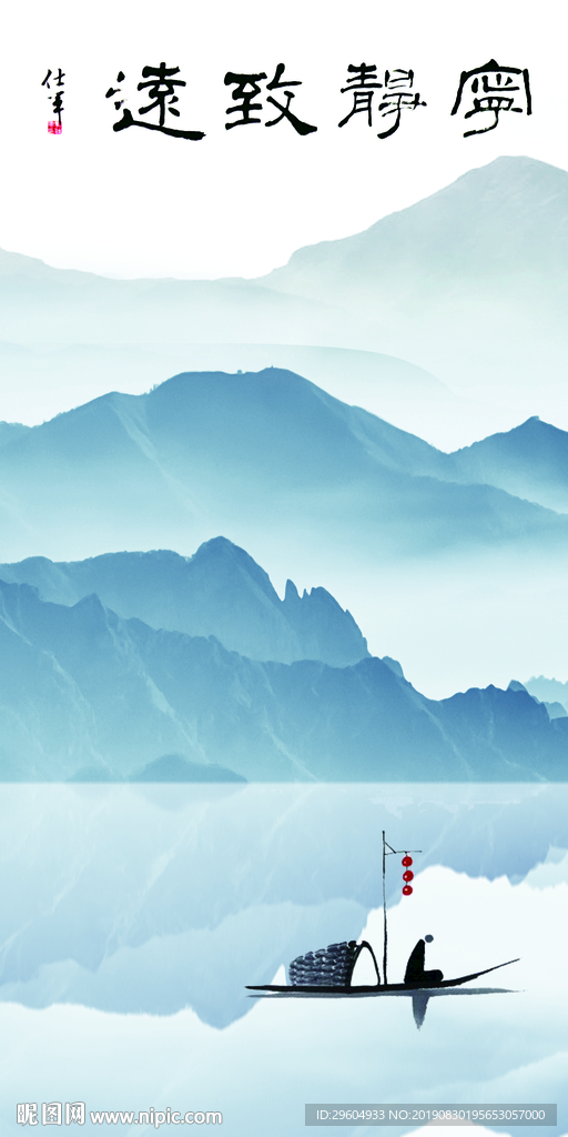 装饰山水画 TIF分层 抽象画