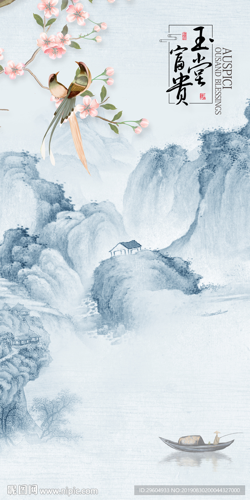 中式装饰画 TIF分层