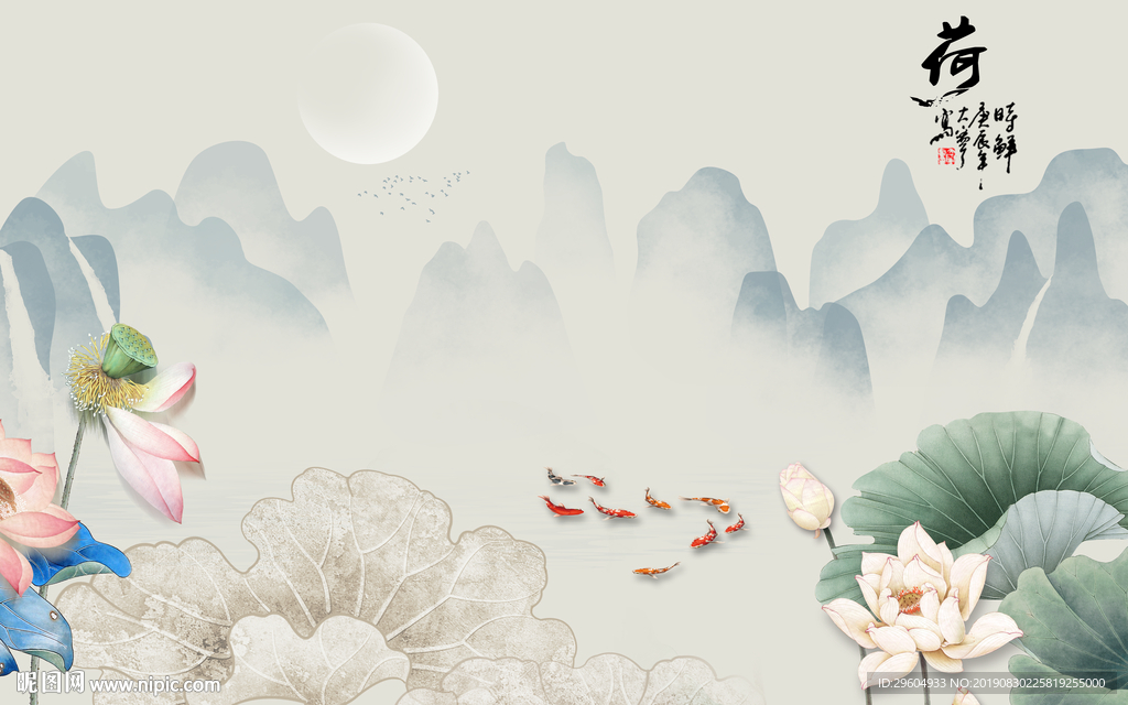 荷花抽象画 TIF分层 背景墙