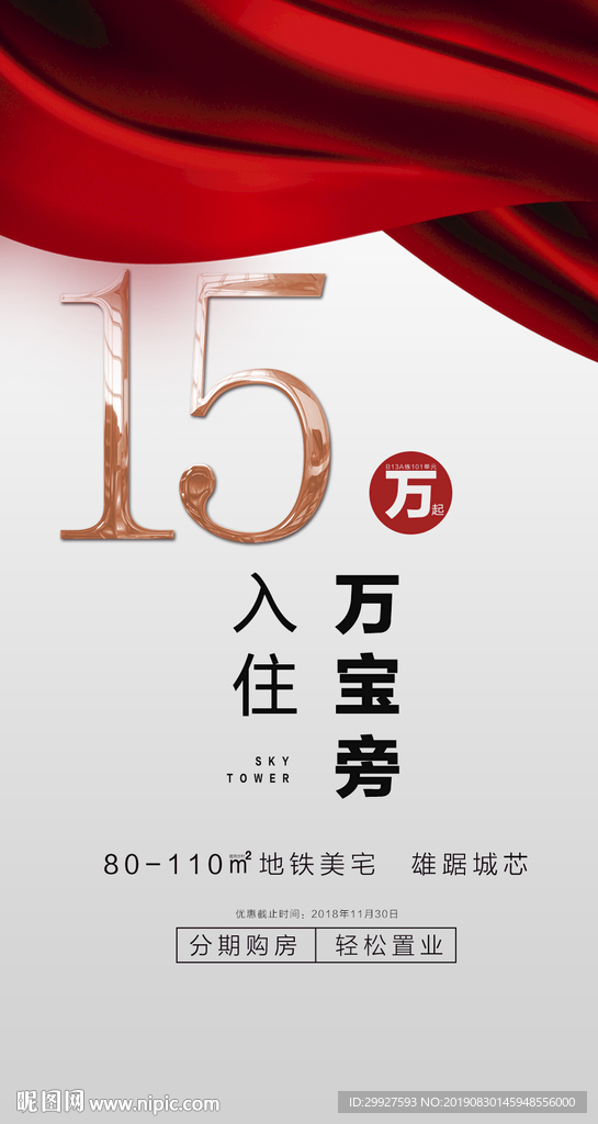 政策单图